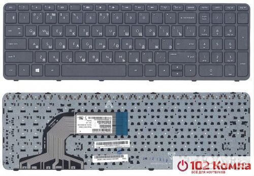 Клавиатура для ноутбука HP Pavillion 15-e, 15-g, 1