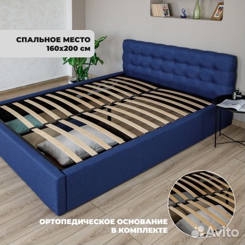 Кровать двухспальная 160х200 новая