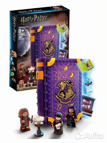 Книги Гарри поттер урок гадания