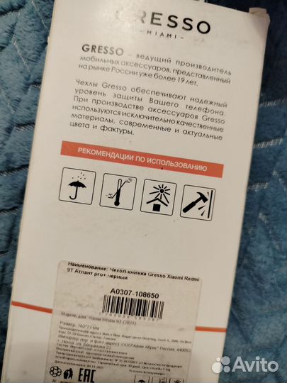 Чехол -книжка на редми 9т