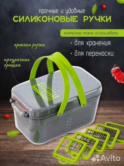 Многофункциональная овощерезка 22 в 1