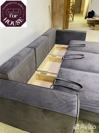 Диван модульный