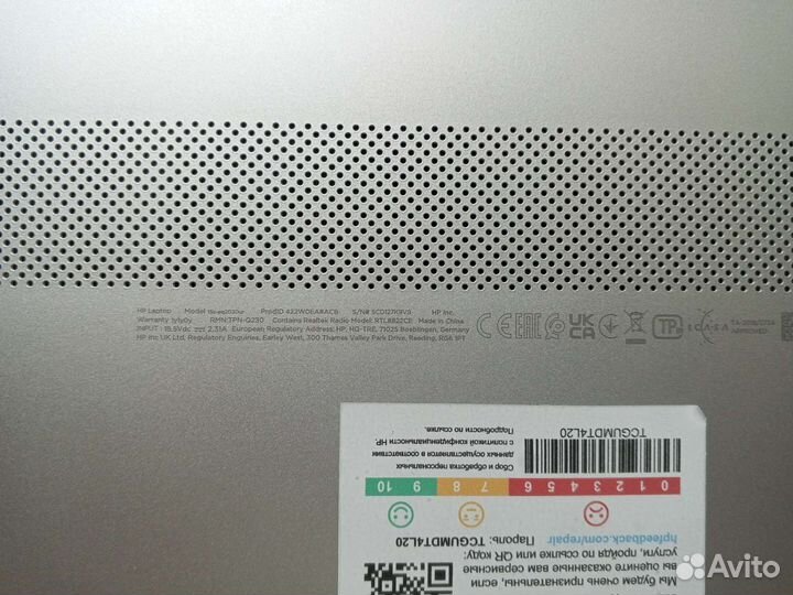 Ноутбук HP R5 5500U