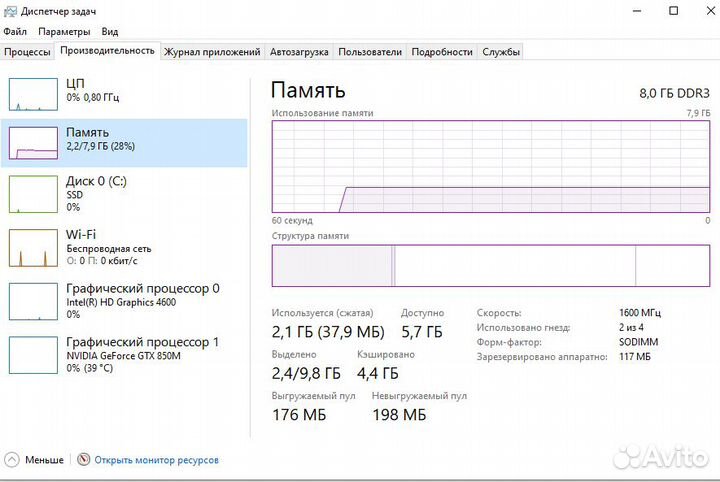 Asus K550J i7 / 8 GB / SSD 512 GB / geforce 2GB