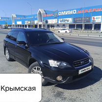 Subaru Outback 2.5 AT, 2006, 315 117 км, с пробегом, цена 1 250 000 руб.