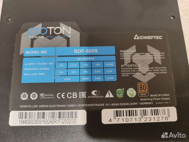 Блок питания Chieftec 600W