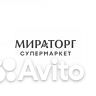 Продавец-кассир