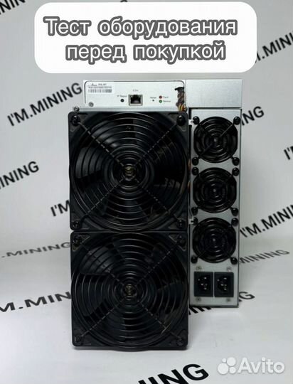 Асик Antminer S19 86tн б/у