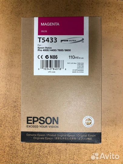 T543300uc Картридж epson