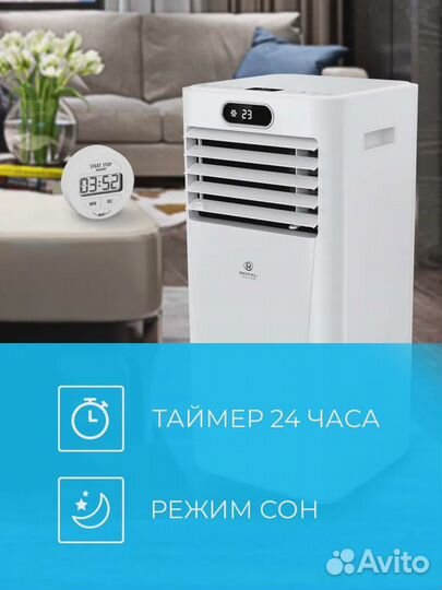 Мобильный кондиционер Royal clima с доставкой