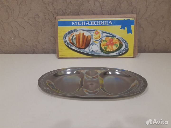 Менажница металлическая