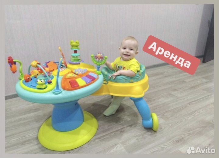 Игровой центр Bright Starts