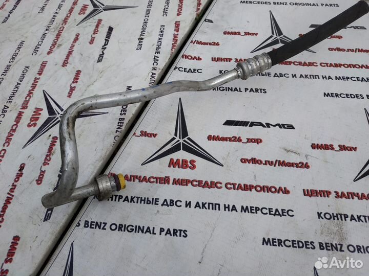 Трубка кондиционера w204 Mercedes