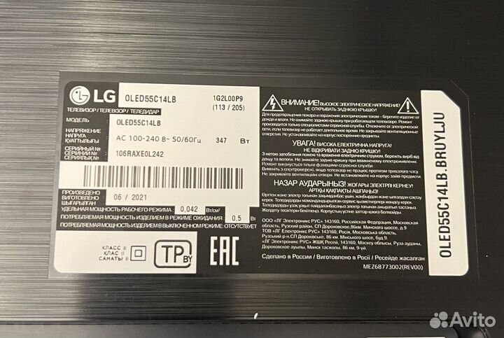 Телевизор oled LG 55C14LB