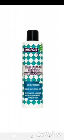 Безсульфатные шампуни бальзам маска для волос