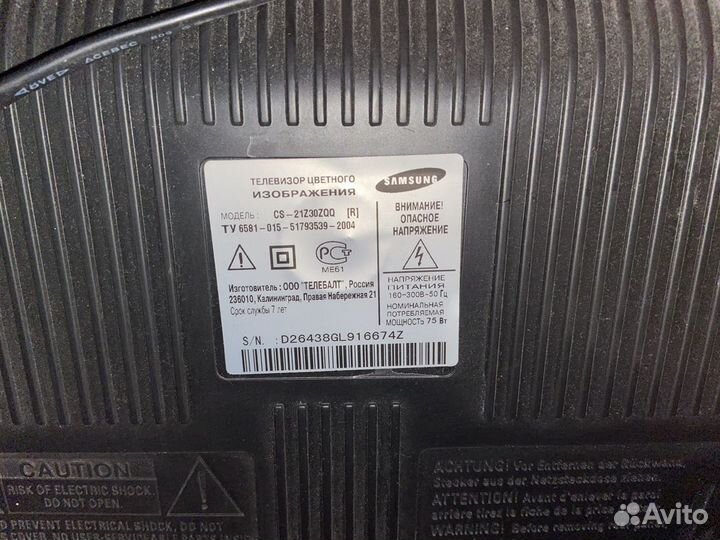 Телевизор samsung не рабочий