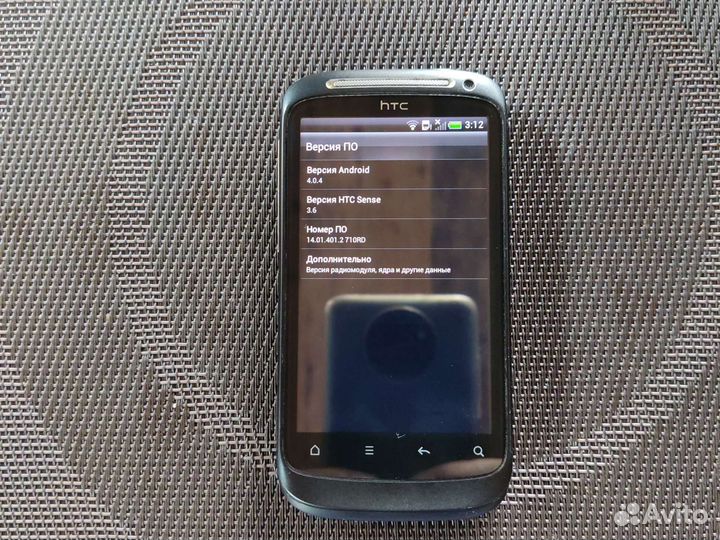HTC Desire S