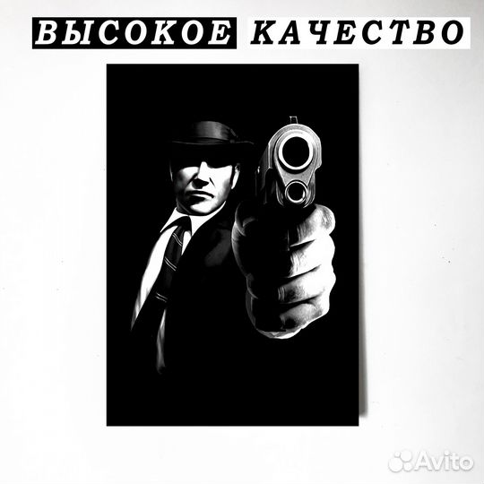 Криминал пушка в руках картина 40х60