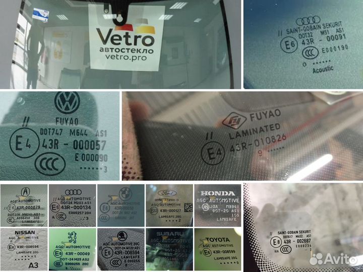 Установка лобового стекла Гарантия