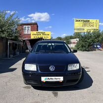 Volkswagen Bora 1.6 AT, 2004, 268 528 км, с пробегом, цена 380 000 руб.