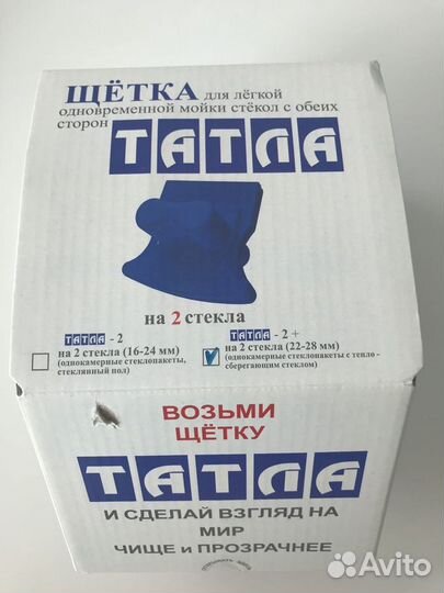 Щетка для мытья окон татла-2+