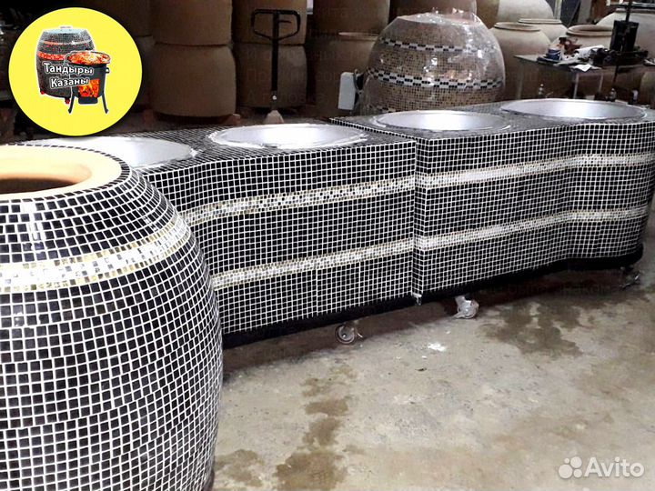 Очаг под казан