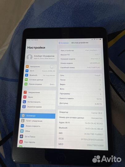 iPad mini 2 LTE