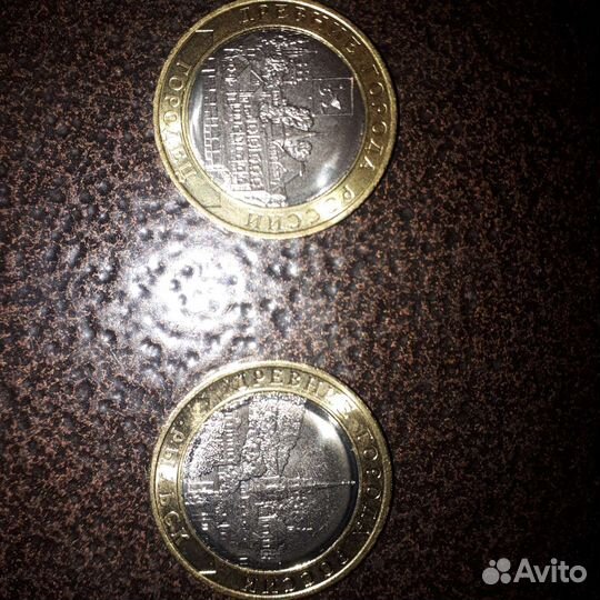 10 р 2022, Древние города России, мешковый