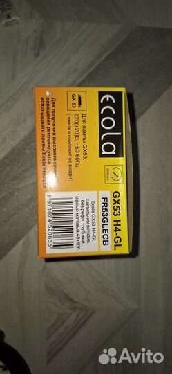 Светильник gx53 ecola fr53glecb