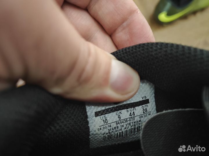 Бутсы Nike