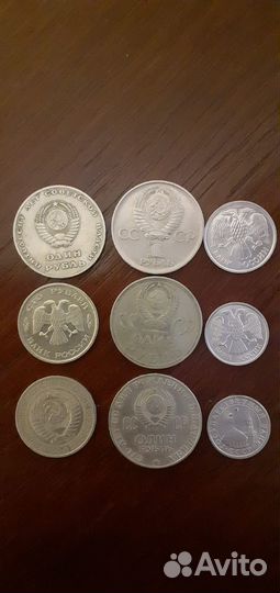 Юбилейные монеты СССР