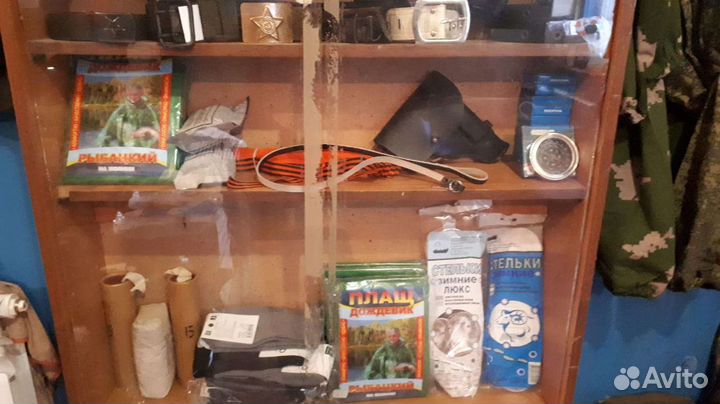 Стельки натуральные