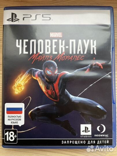 Игры для приставок ps5