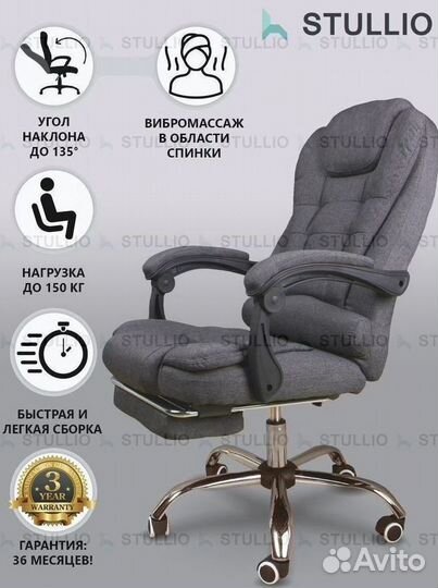 Кресло для игр. Игровое кресло с массажем