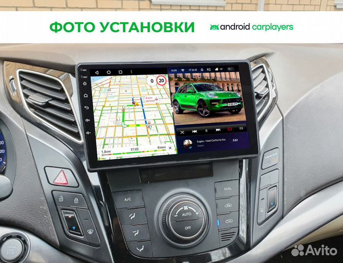 Магнитола CC3L Hyundai i30 15-18 9 дюймов