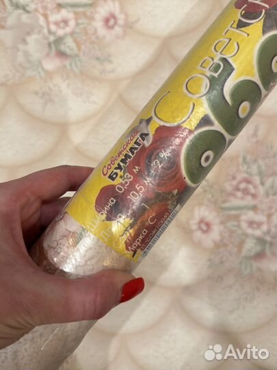 Обои 5 рулонов