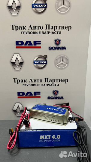 Ctek MXT 4.0 Зарядное устройство