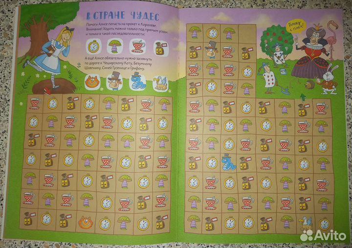 Комплект лабиринты + задания