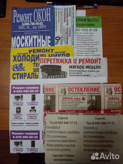 Печать листовок на офсетной и газетной бумаге от 1