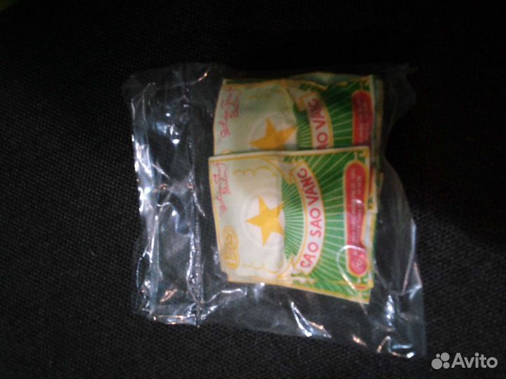 Бальзам Вьетнамский Золотая звезда оригинал