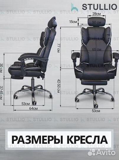 Компьютерное кресло офисное с функцией массажа