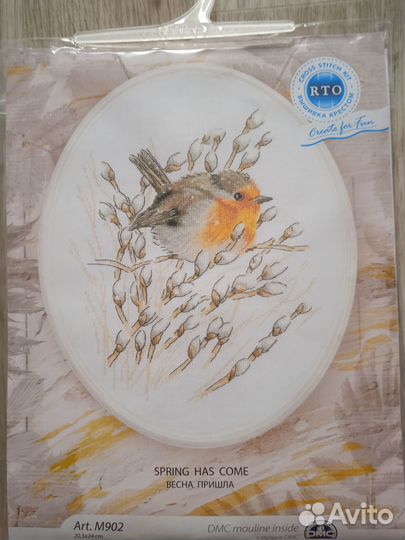 Набор для вышивания рто Весна пришла