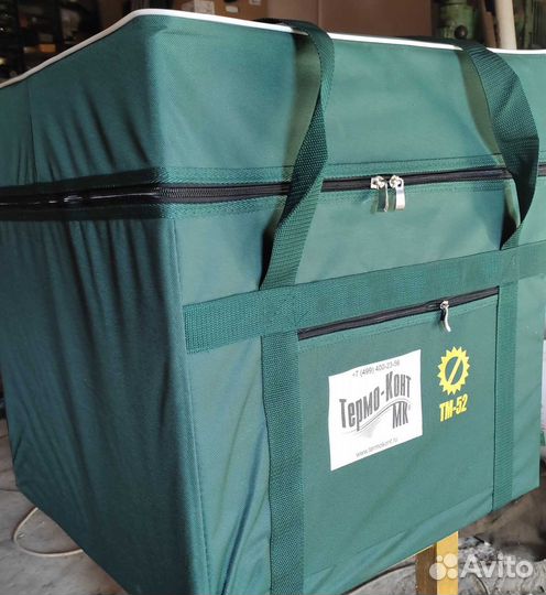 Термоконтейнер медицинский