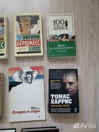 Книги (Бальзак, Маркес, Киз, Брэдбери, Пастернак)