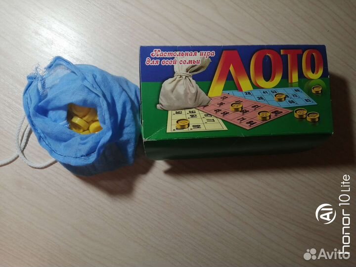 Русское лото