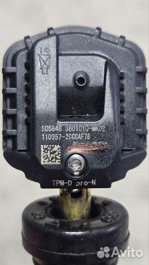 Датчик давления в шинах tpms 3601010-MK02 Changan