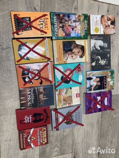 Книги много