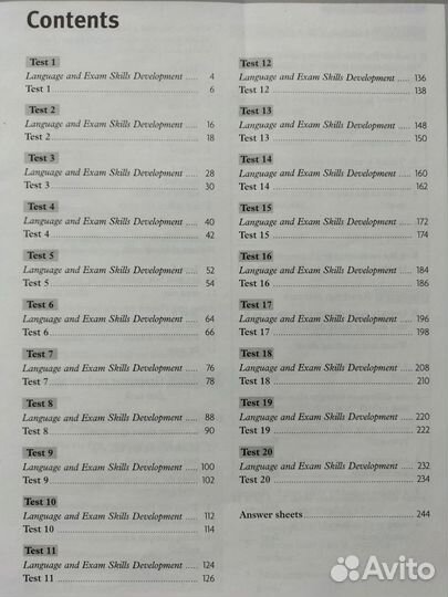 Сборник тестов