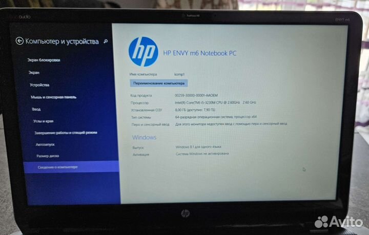 Ноутбук hp