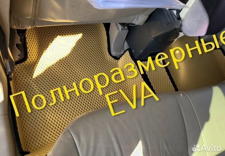 Коврики toyota camry 55